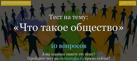 Новое общество общество знаний