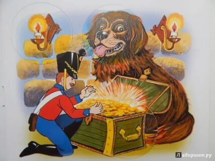 Рисунок огниво 2 класс