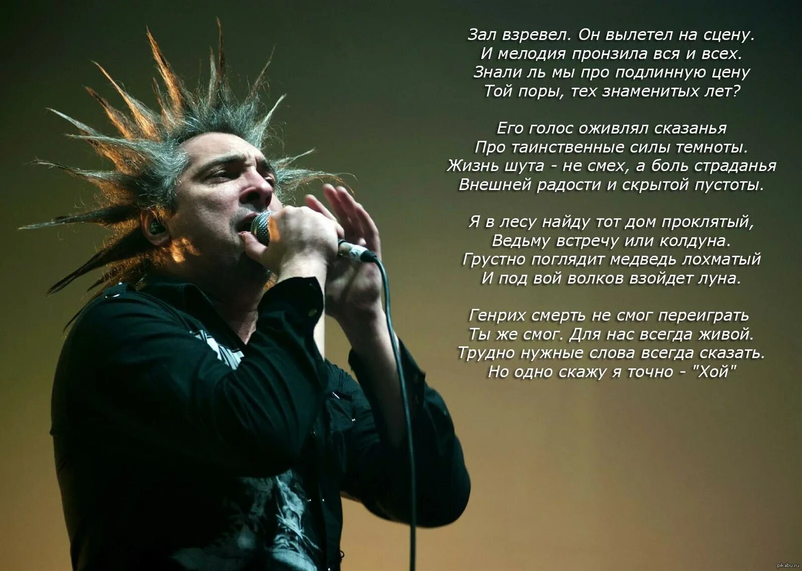 Все же золотыми подростками мы были. На примере группы "Король и шут" Кунсткамер