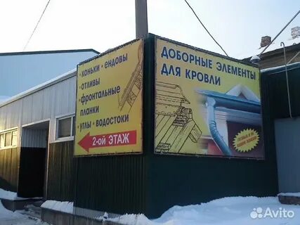 Авито сызрань вакансии