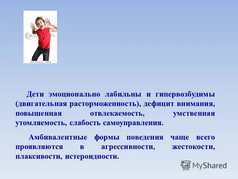 трудны ребенок куда обращаться. трудны ребенок куда обращаться. детский телефон доверия памятка. помощь в трудной ситуации. помощь детям тжс.