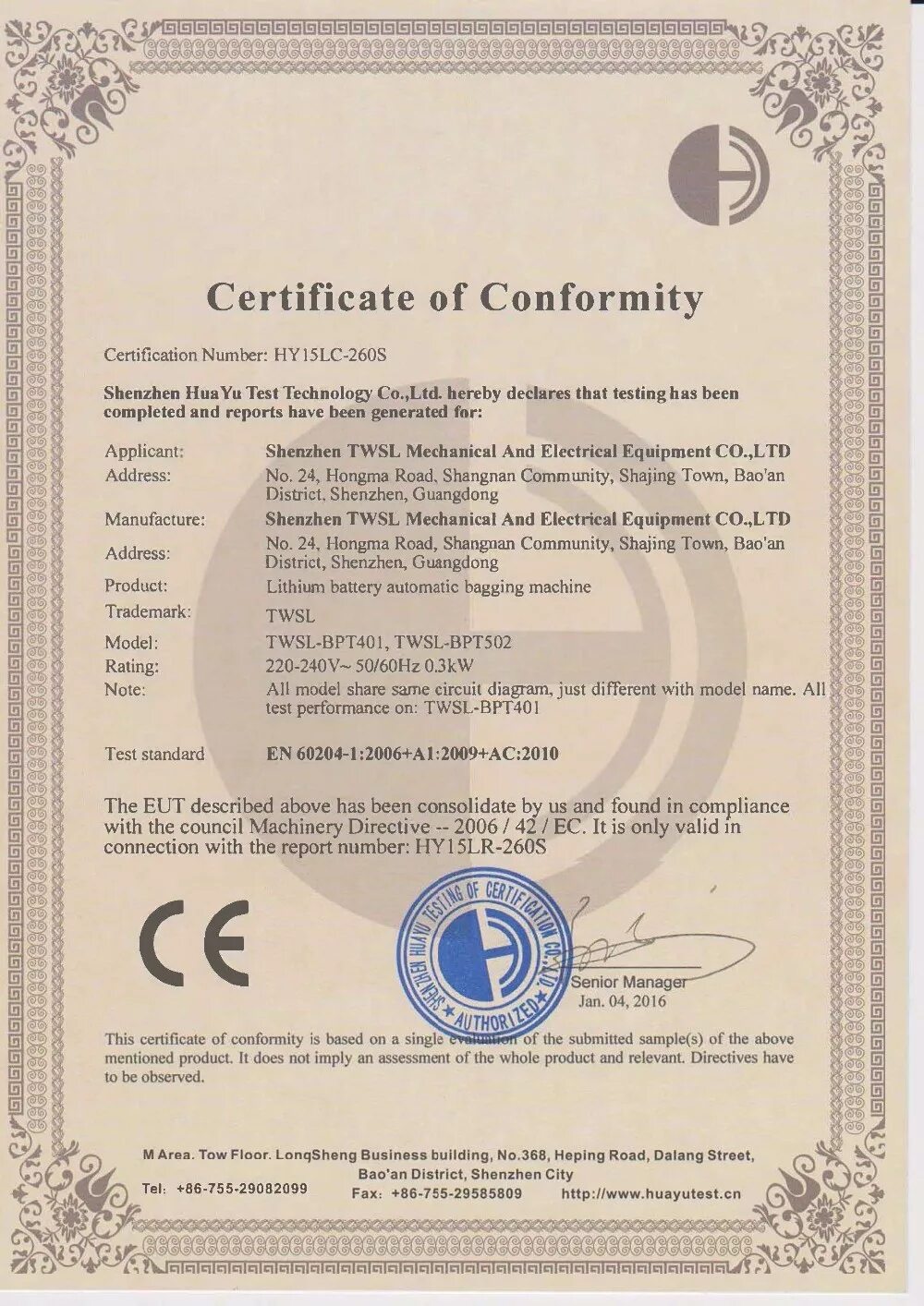 Certificate of conformity eu. Certificate of conformity China. Certificate of conformity for products.