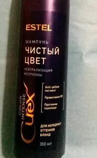 Нейтрализующий шампунь для волос
