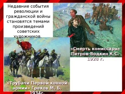Связано с последними событиями