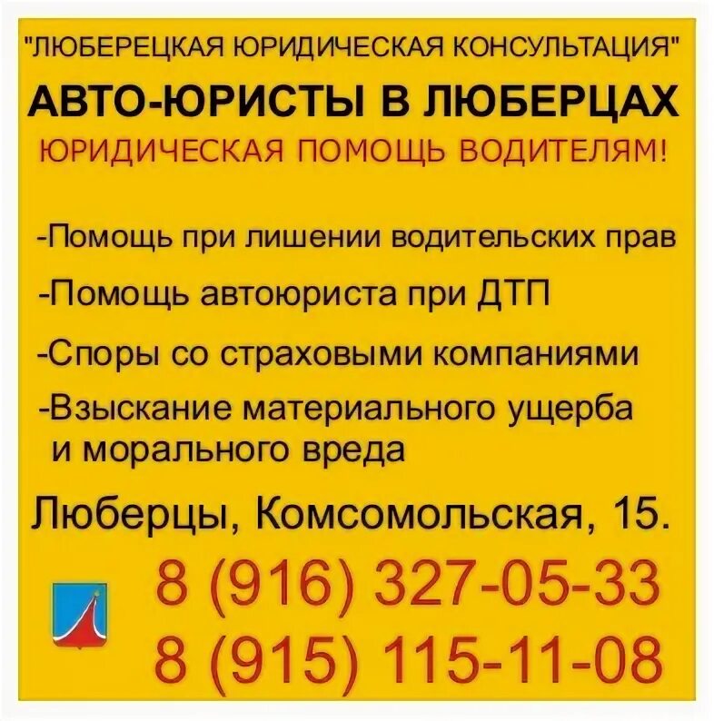 Гаи график работы москва