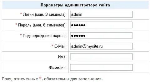 Имя не должно содержать недопустимые символы