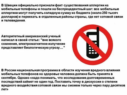 Признанным фактом
