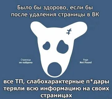 Ник стер. Как убрать ник в то. Красивый ник. Топ ники для бс. Топовые ники для стенда.