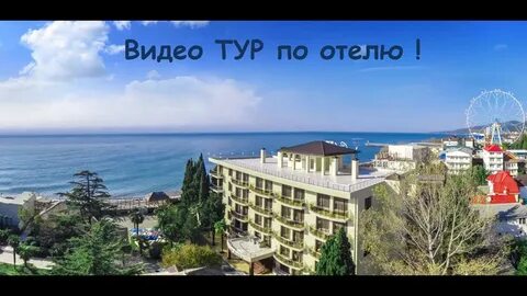 Калипсо лазаревское