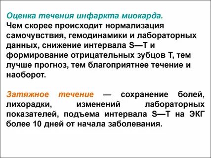 Нормализация состояния