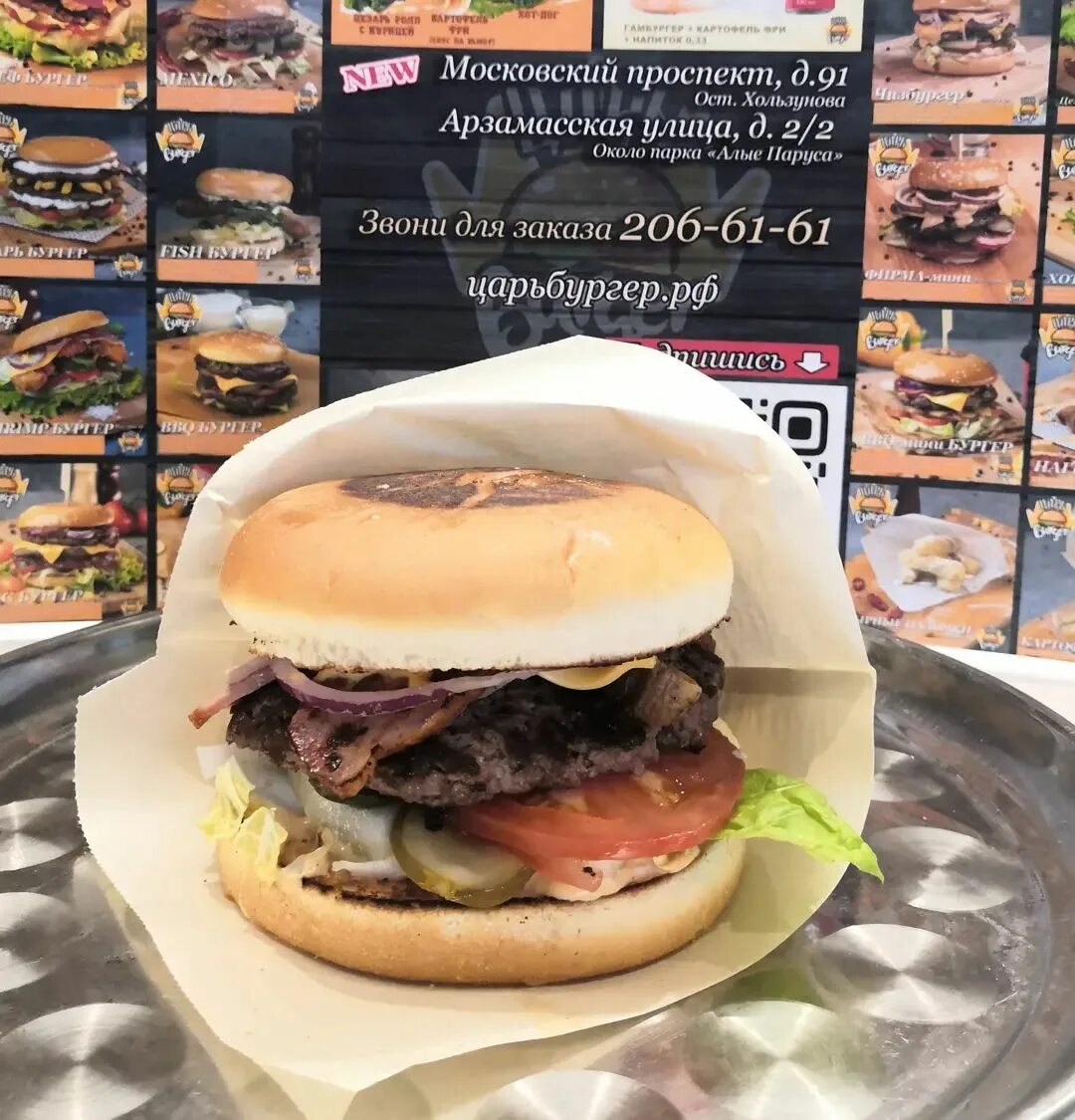 Шеф бургер нижний куранах. Шеф бургер нижний куранах. Бургер роял макдоналдс. Шеф бургер рассказово. Шеф бургер нижний куранах.