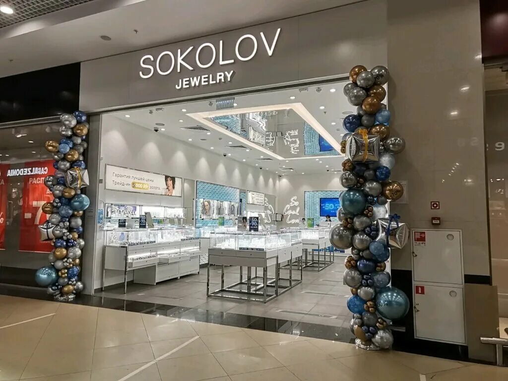 Дима соколов рязань инстаграм. Дмитрий соколов рязань. Sokolov рязань. Андрей соколов рязань 25 декабря. Sokolov рязань.