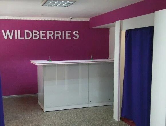 Вайлдберриз североморск. Вайлдберриз североморск. Улица кирова 6 североморск. , 33. Сафоново 4 североморск.