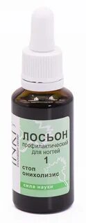 Масло для ногтей стоп онихолизис
