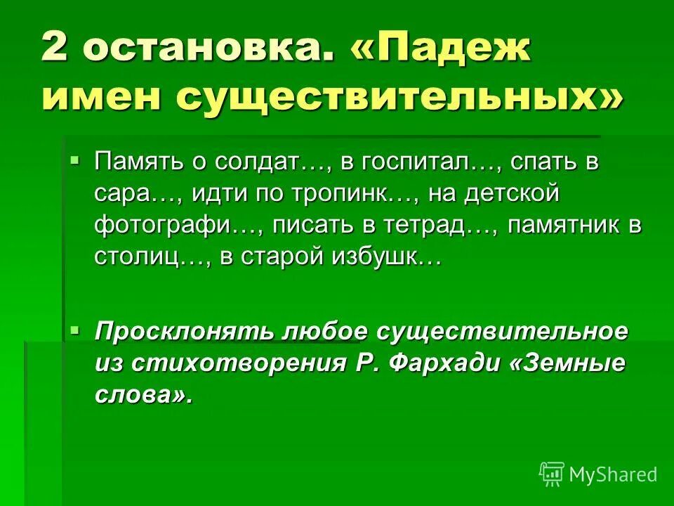 6 падежей русского языка таблица. таблица падежных предлогов имен существительных. падежи русского языка таблица с вопросами и окончаниями и примерами. падежи русского языка таблица с вопросами и окончаниями 4 класс. падежи существительных шпаргалка.