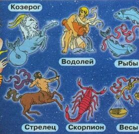 Водолей тольятти