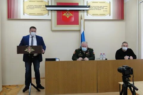 Комиссариат юао