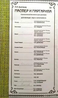 Мхат горького афиша