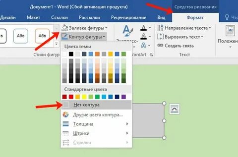 Как сделать текст в зеркальном отражении