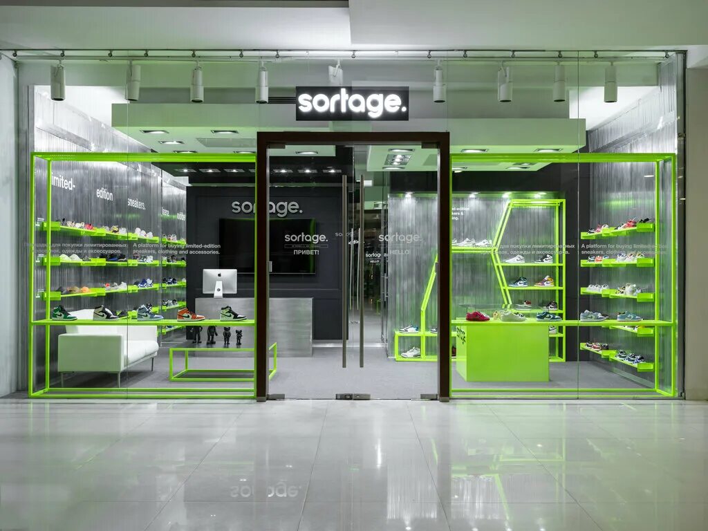 The sortage. Концепт стор омск. Новый sortage. Thesortage. Com.