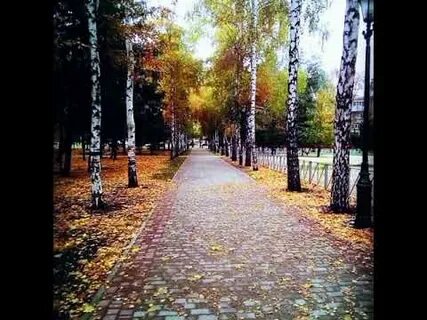 В моем городе осень гуляет