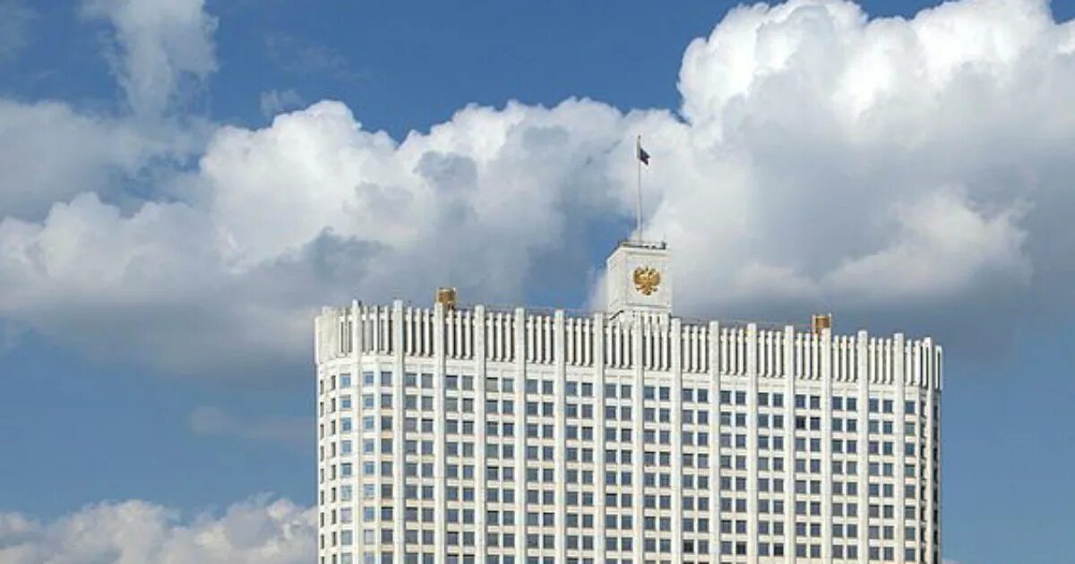 Правительство находится в каком городе