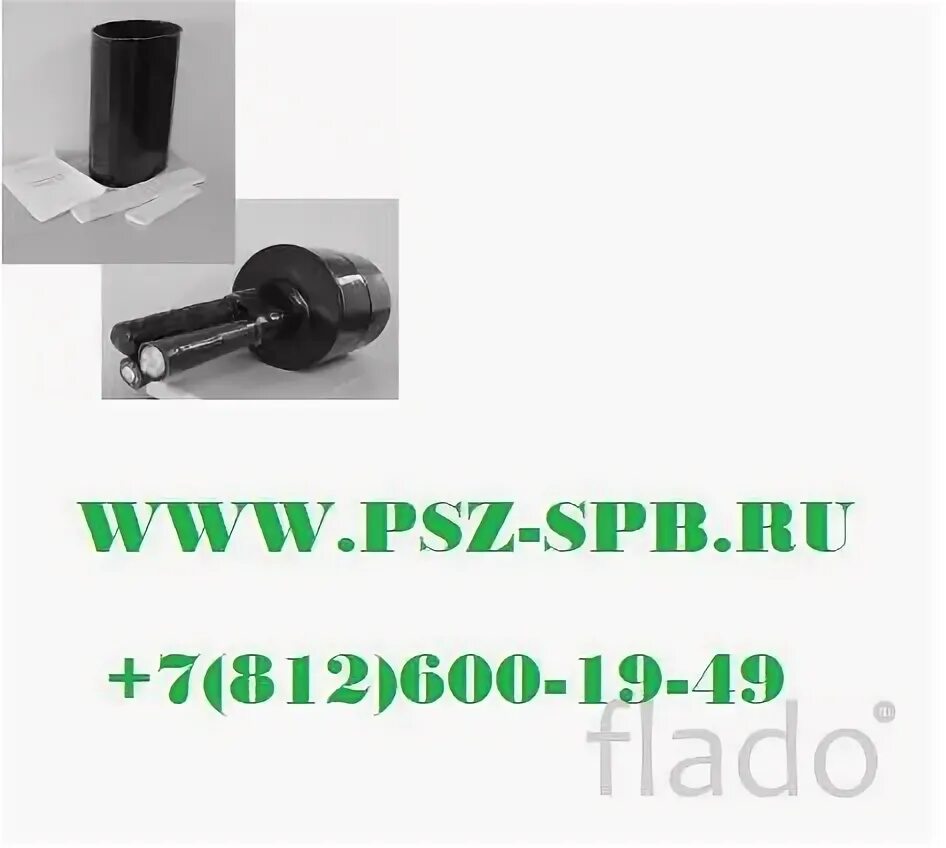 Уплотнитель укпт 75 22. Уплотнитель укпт 75 22