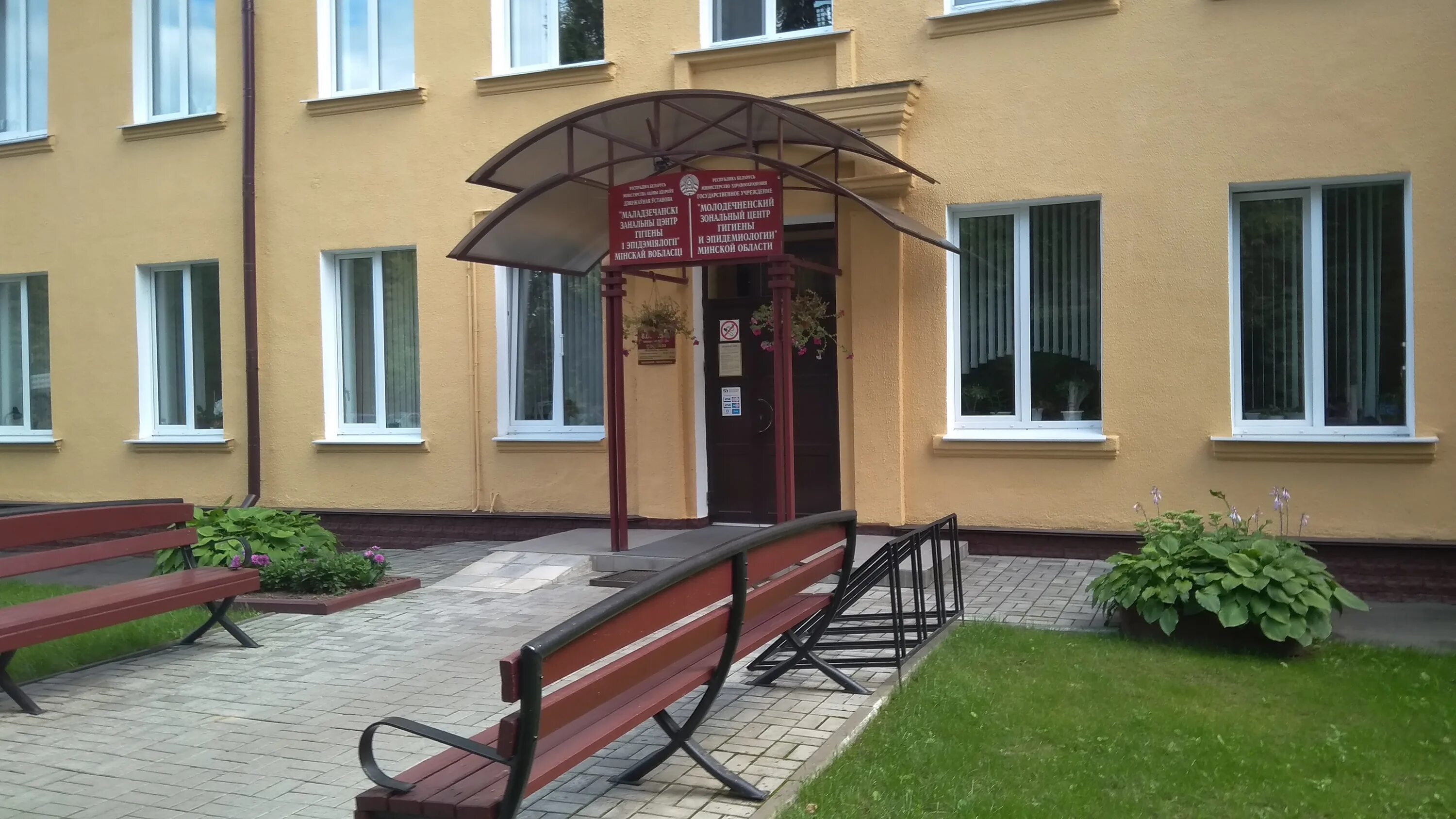 проспект октября 56/2 ярославль. беш сары лого. сэс ярославль. сэс ярославль. гигиены.