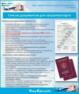 Необходимо оформить как