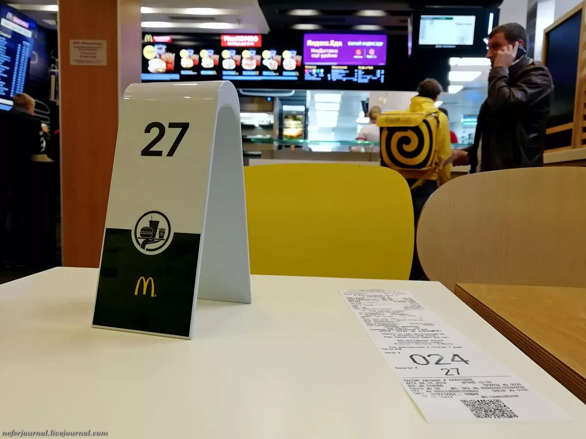 локатор в макдональдсе. Mcdonalds локаторы. макдональдс номер столика. номерки в макдональдсе. локатор в макдональдсе.