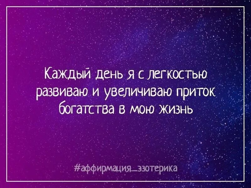 Аффирмация на уверенность в себе для женщины. Аффирмация на ночь для женщин слушать. Аффирмация на здоровье от луизы хей. Аффирмации перед сном. Аффирмация на ночь для женщин слушать.