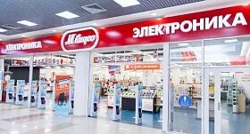 Мвидео в ярославле каталог товаров. М видео акции. Торговый центр красная площадь в анапе. Югорск м видео магазин. М видео каталог.