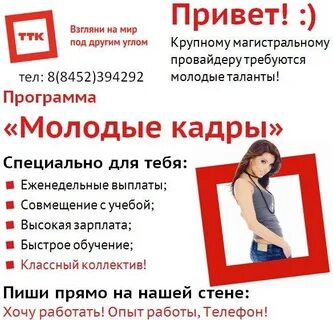 Вакансия примеры предложений