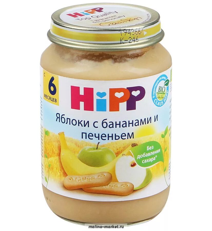 детское пюре с печенью. Semper пюре "индейка" 80гр. пюре бабушкино лукошко говядина с 6 месяцев 100 г. пюре тема произведения для детей. флер альпин детское питание.