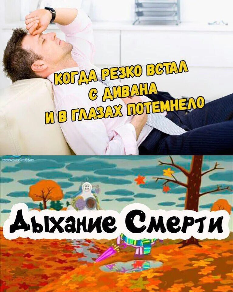 Встаешь и темнеет в глазах что это