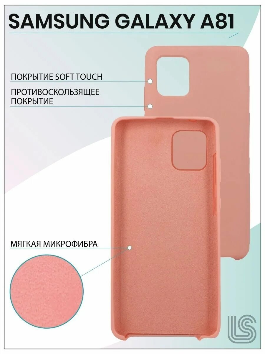 Софт тач чехол для iphone. Софт тач чехол для iphone. Soft touch чехол samsung a 73 5 g. Корпус soft touch. 1.