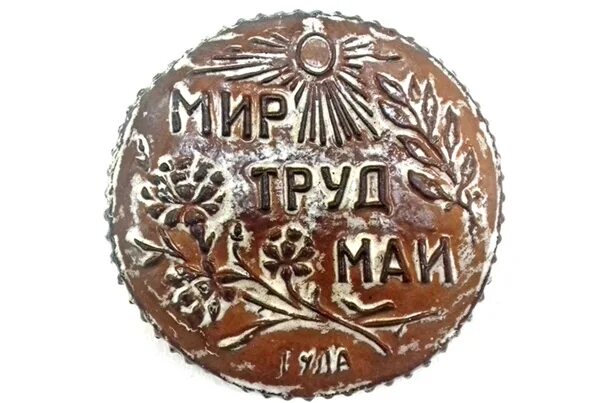 Магазин тульский пряник в туле адреса. Тульский пряник. настоящий тульский пряник. современный тульский пряник. фабрика старая тула пряники.