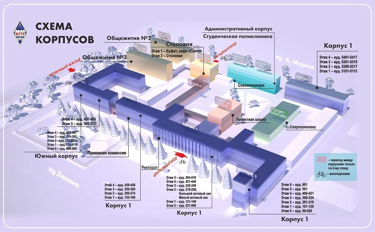 Схема корпусов МГТУ. Схема корпусов АВТОВАЗА. Схема Моники с корпусами. Горный схема корпусов. 2в 14 корпус б