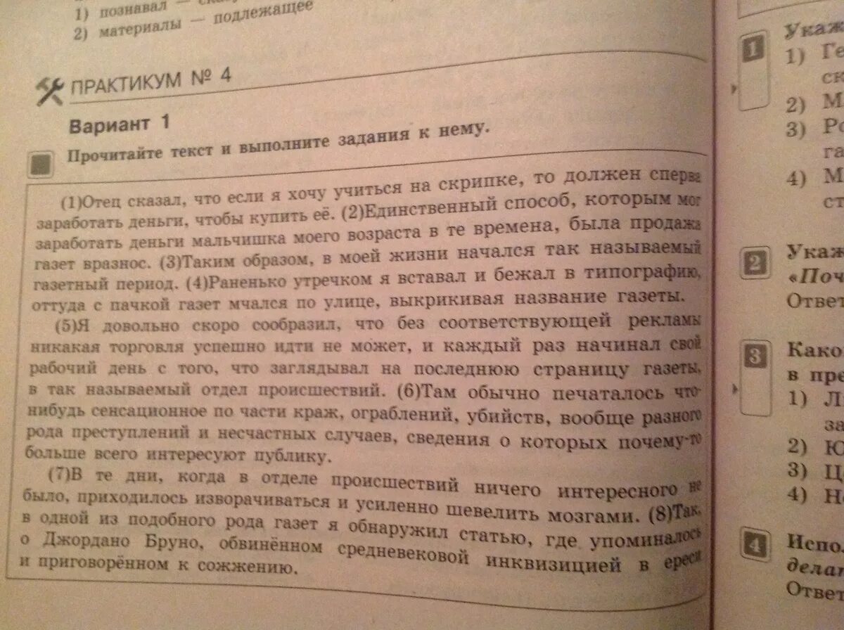 Почему петербург так назван рассуждение и аргументы. Почему петербург так назван рассуждение и аргументы