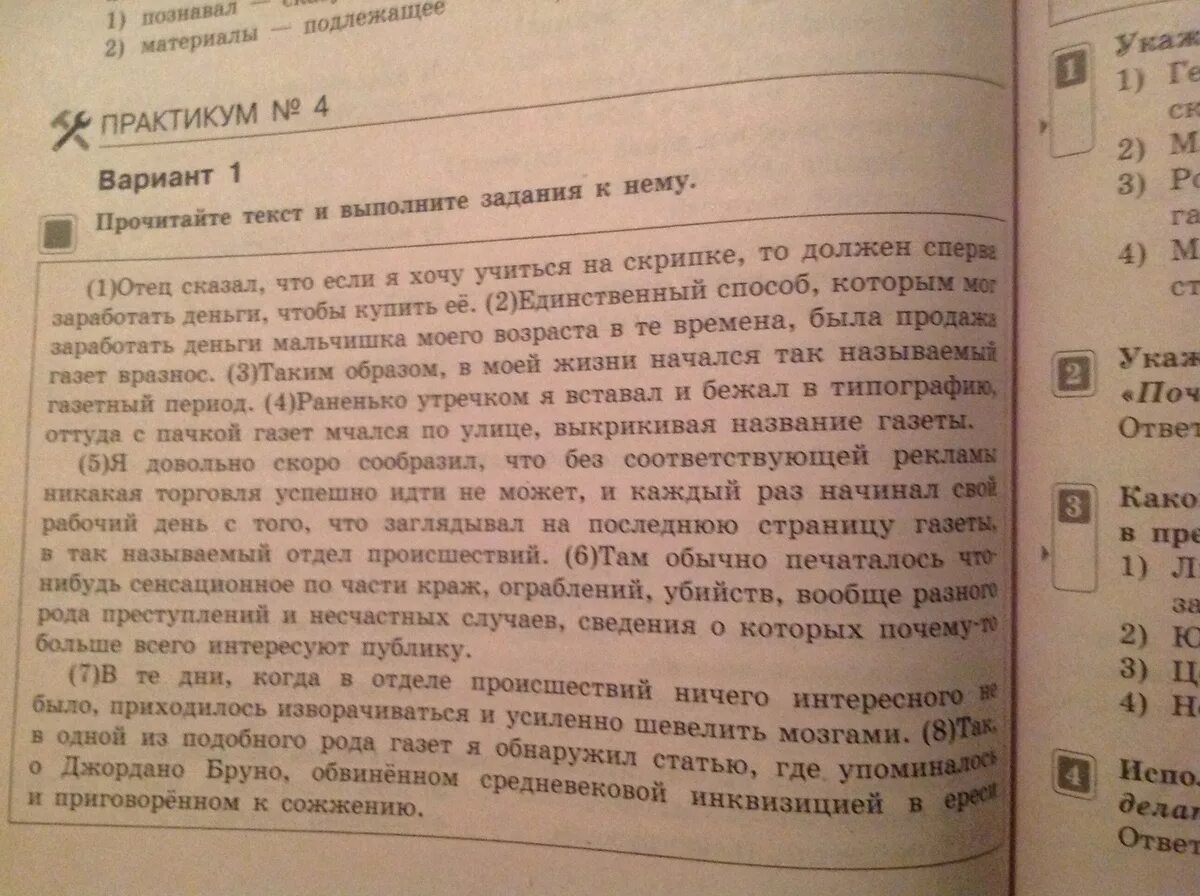 Сочинение 90 слов. Почему Петербург так называется рассуждение. Сочинение на тему почему Петербург так назван. Почему так названы географические объекты.