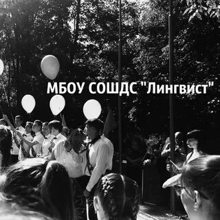 Лингвист симферополь