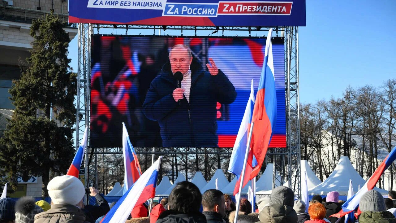 митинг концерт в марте