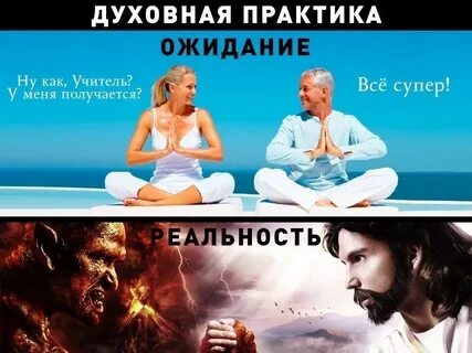 Духовная реальность человека