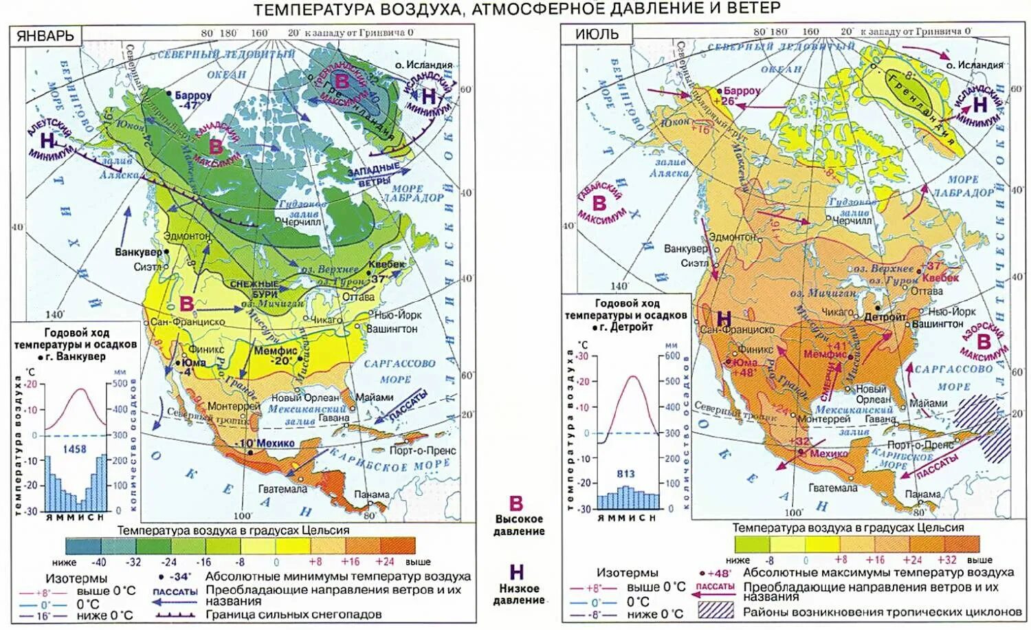 Туристический маршрут по северной америке. Климатическая карта Северной. Климатическая карта Северной Америки. Карта климатических поясов Северной Америки. Климатическая карта Северной Америки в атласе.