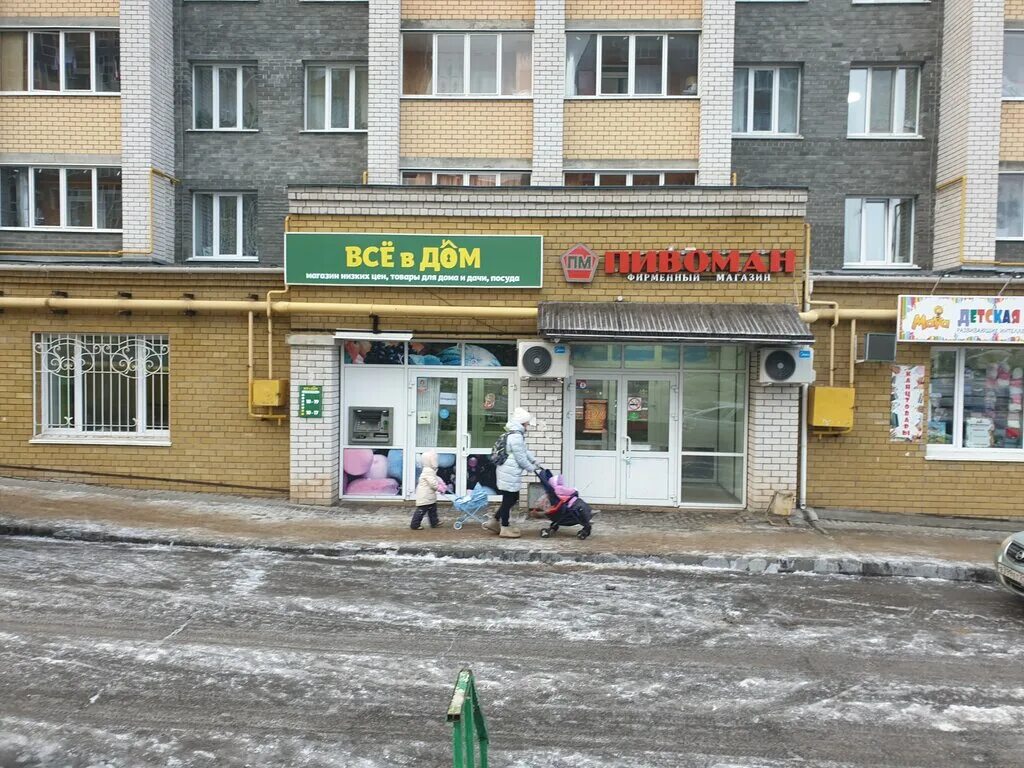 улица горького 32