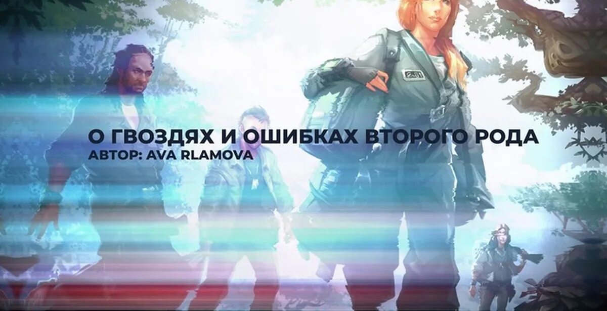 Второй ошибки не будет