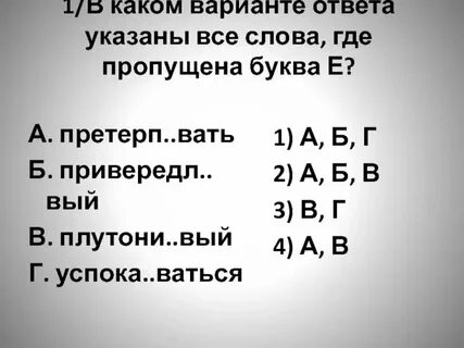 Нав вать скуку
