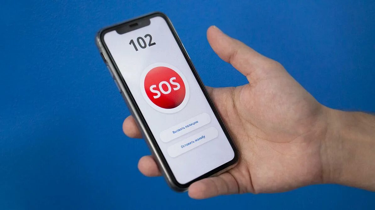 Приложение 102. 102 полиция. Приложение 102. Приложение 102. Короче говоря от первого лица.