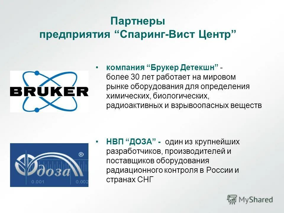 деловая встреча. рукопожатие коллег. успешные переговоры. предприятия компаньоны. внедренческие фирмы.