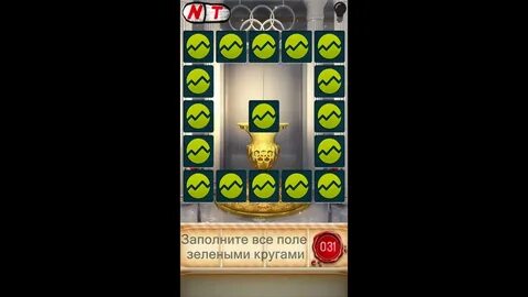Двери 26 уровень прохождение